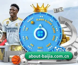 about-baijia.com.cn APP 深度功能